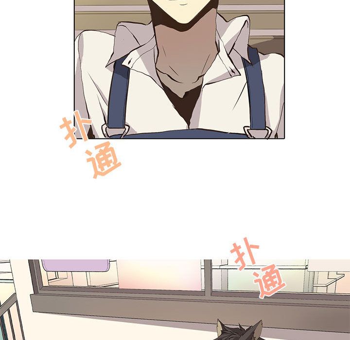 野性之城 第 36 章 第48页
