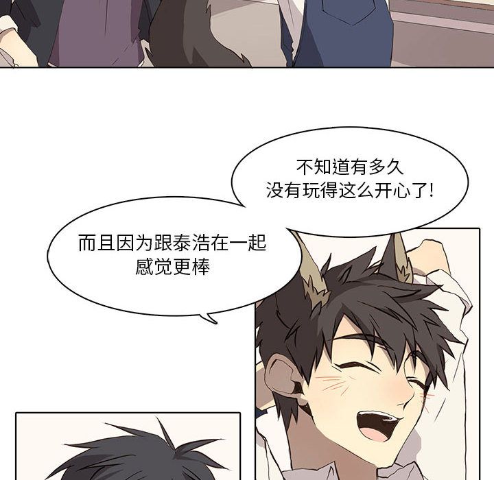 野性之城 第 36 章 第22页