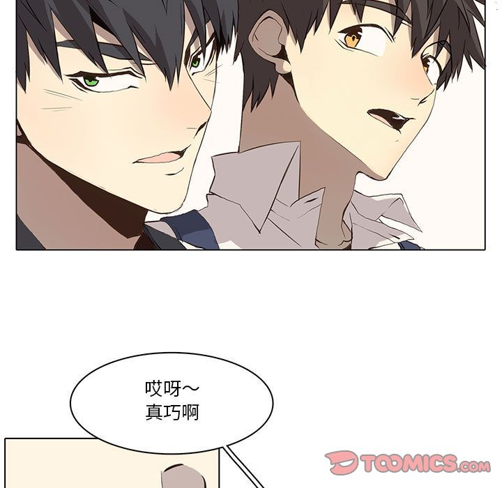 野性之城 第 36 章 第25页