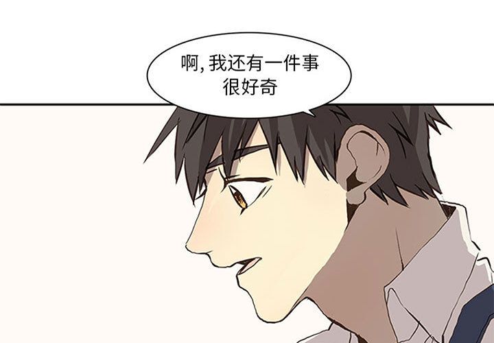 野性之城 第 37 章 第1页
