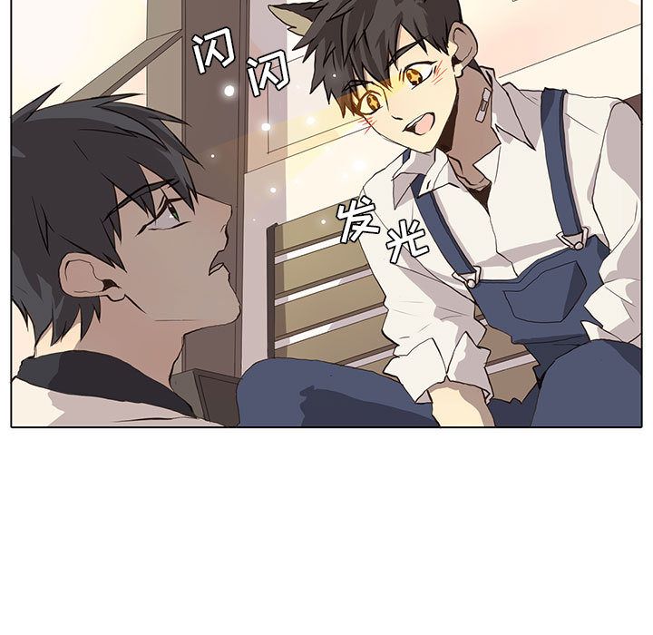 野性之城 第 37 章 第9页