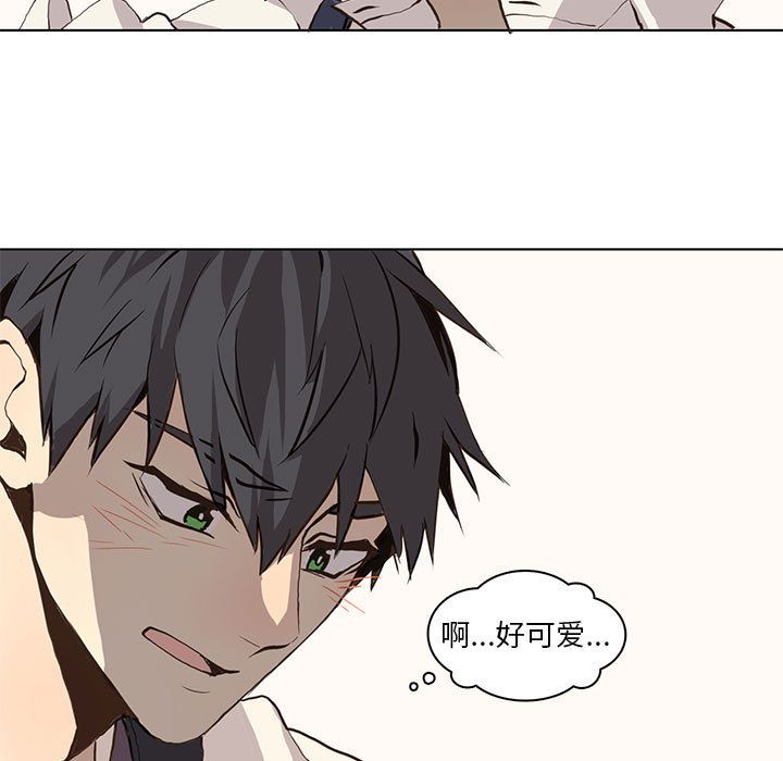 野性之城 第 37 章 第17页
