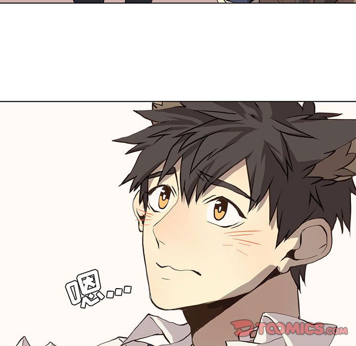 野性之城 第 37 章 第16页