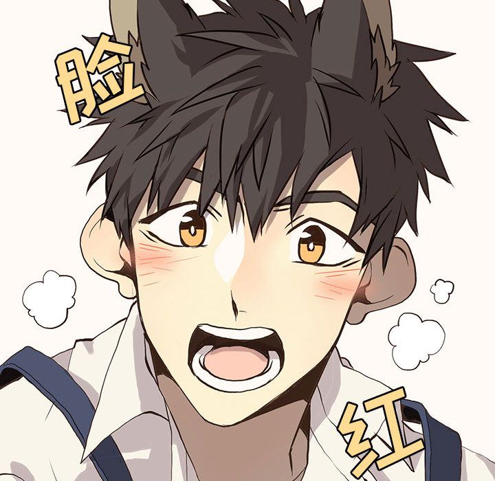 野性之城 第 37 章 第21页