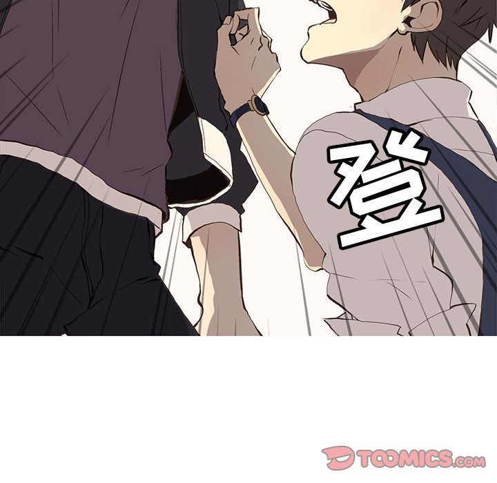 野性之城 第 37 章 第26页