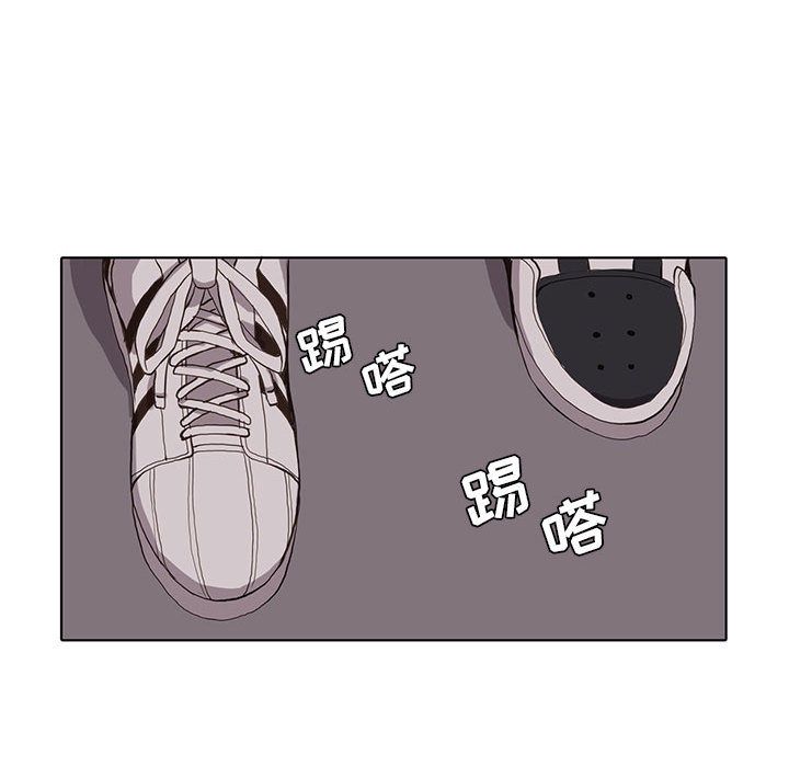 野性之城 第 37 章 第57页