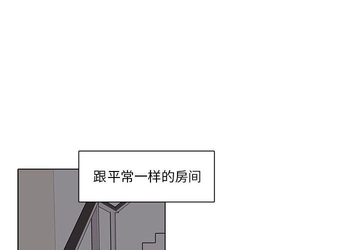 野性之城 第 38 章 第2页