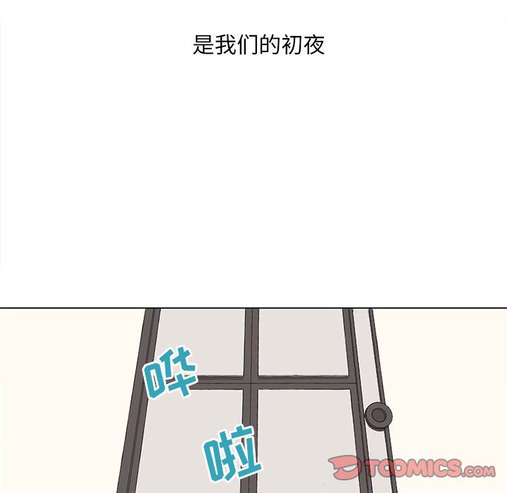 野性之城 第 38 章 第5页