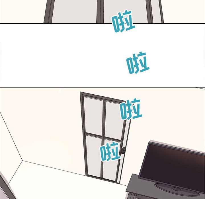 野性之城 第 38 章 第6页