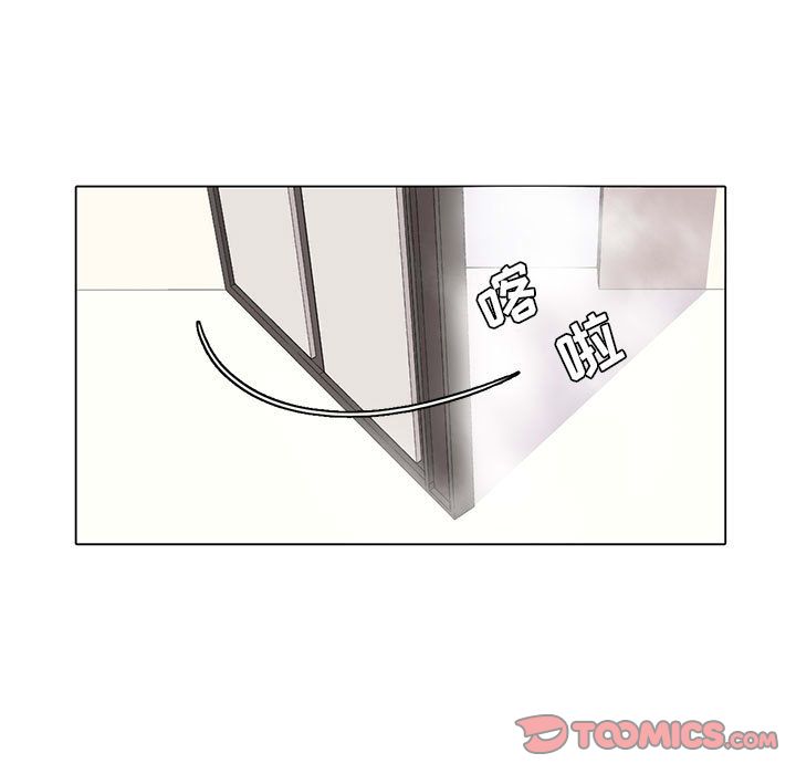野性之城 第 38 章 第11页