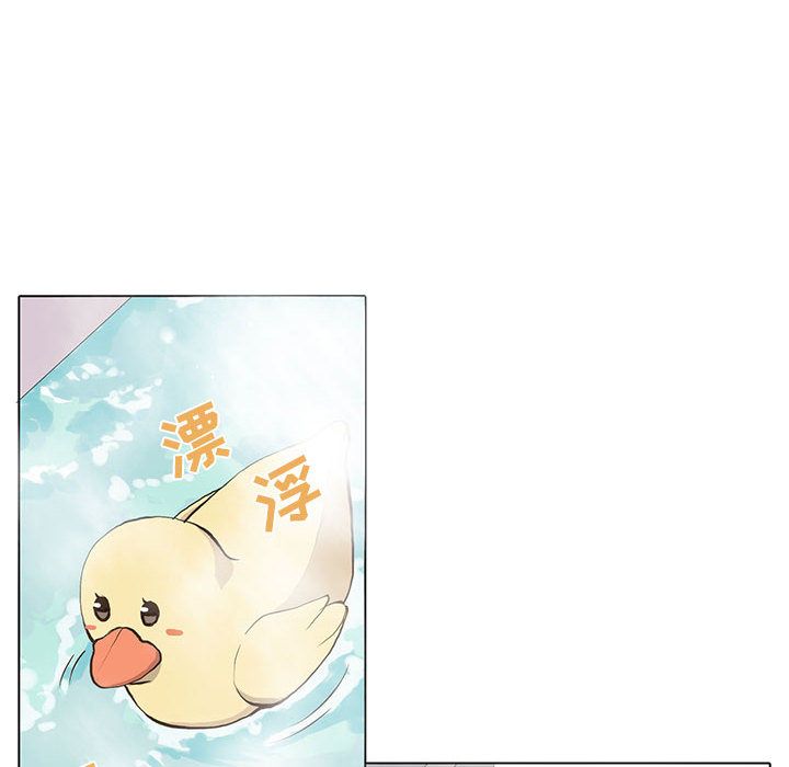 野性之城 第 38 章 第18页