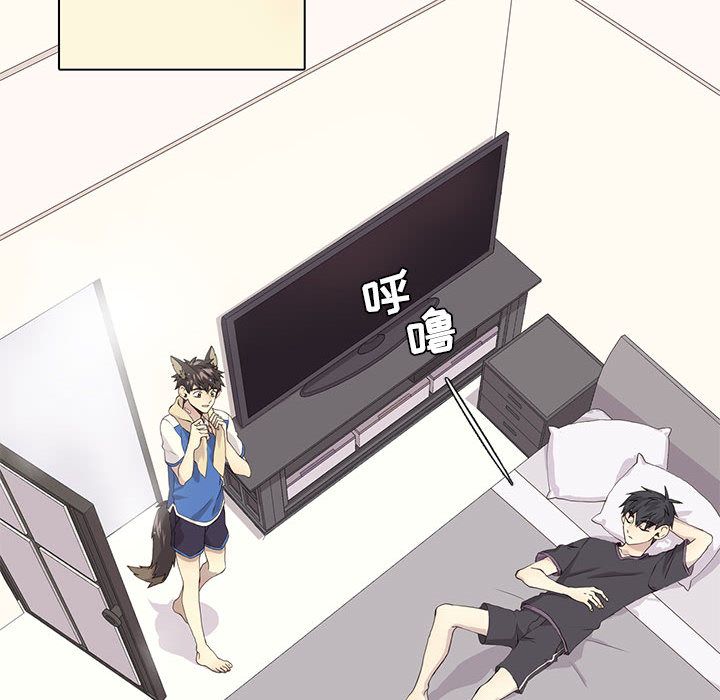 野性之城 第 38 章 第44页