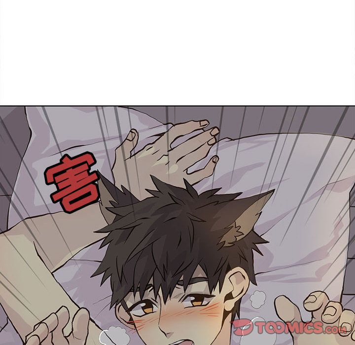 野性之城 第 39 章 第18页
