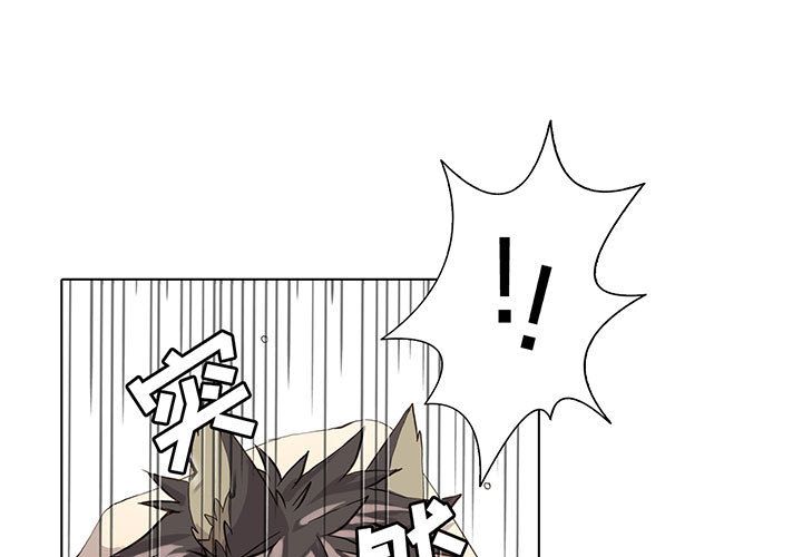 野性之城 第 39 章 第1页