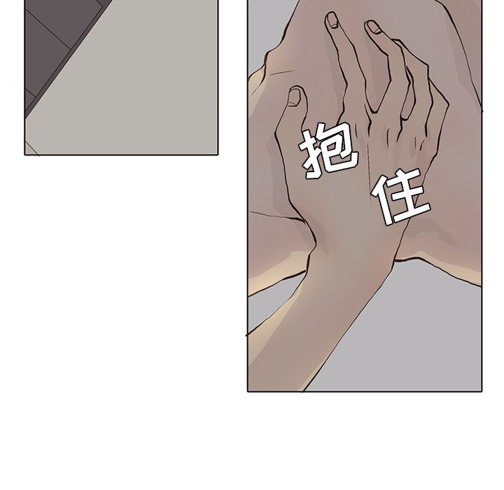 野性之城 第 39 章 第31页