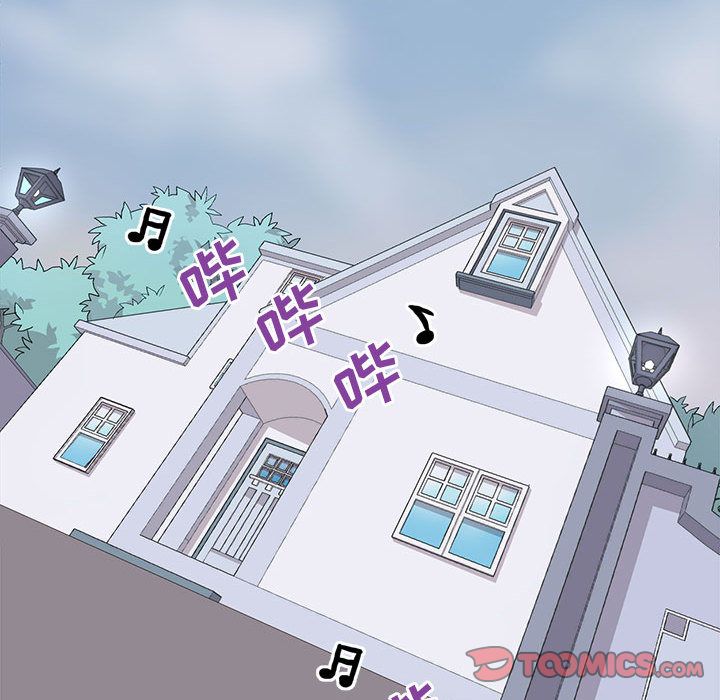 野性之城 第 39 章 第54页