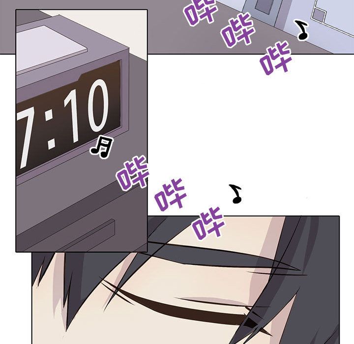 野性之城 第 39 章 第55页