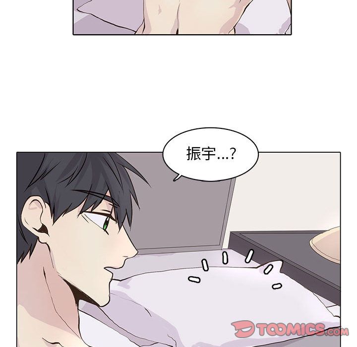 野性之城 第 39 章 第58页