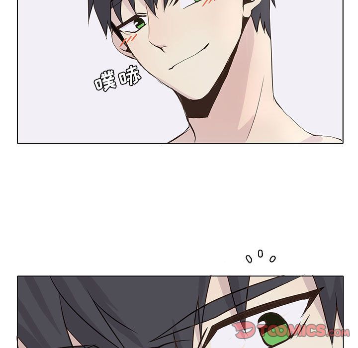 野性之城 第 39 章 第64页