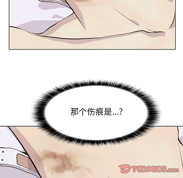 野性之城 第 39 章 第66页
