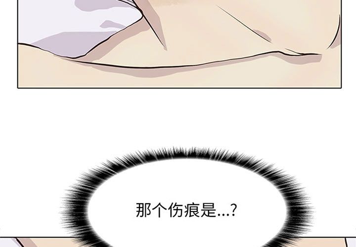野性之城 第 40 章 第3页