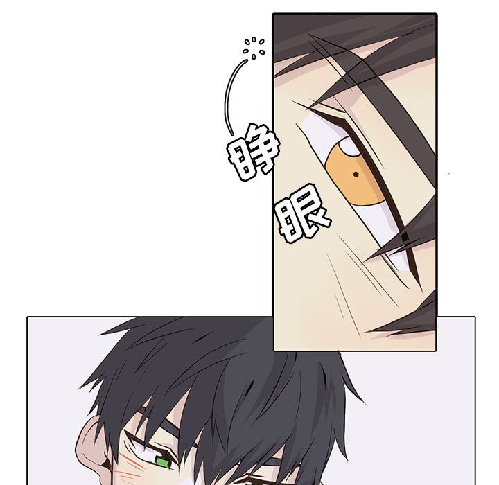 野性之城 第 40 章 第11页