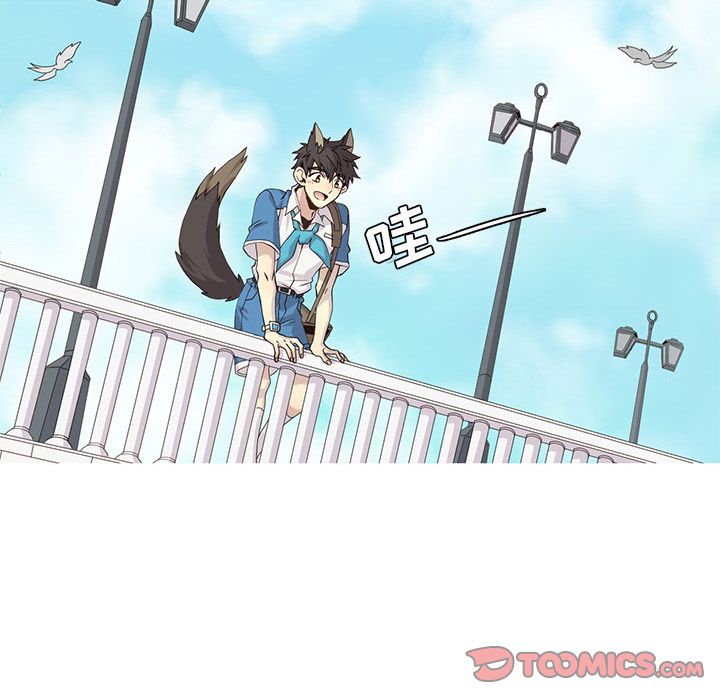 野性之城 第 40 章 第32页