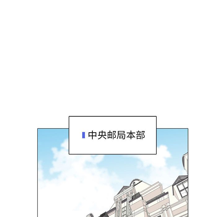 野性之城 第 40 章 第39页