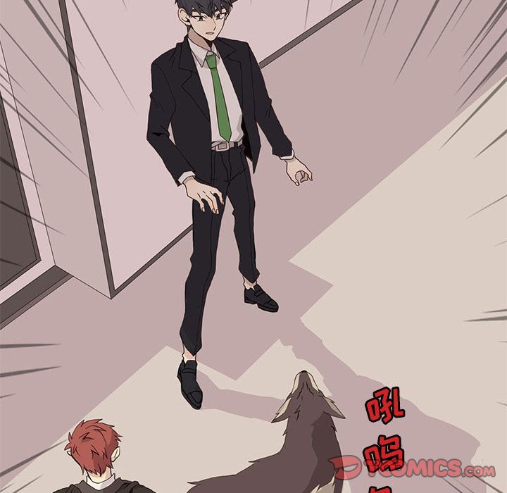野性之城 第 40 章 第60页