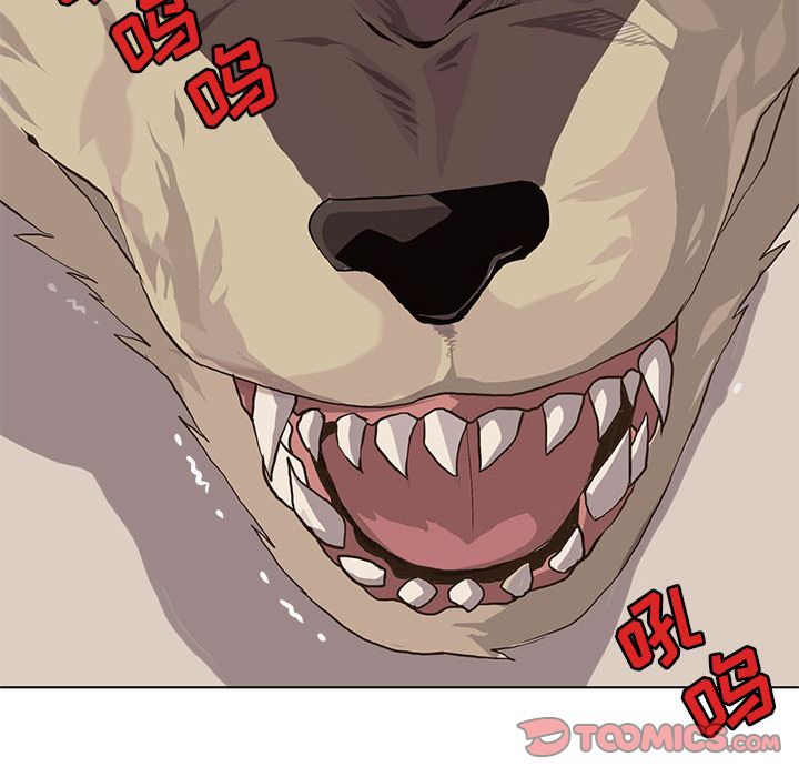 野性之城 第 40 章 第66页