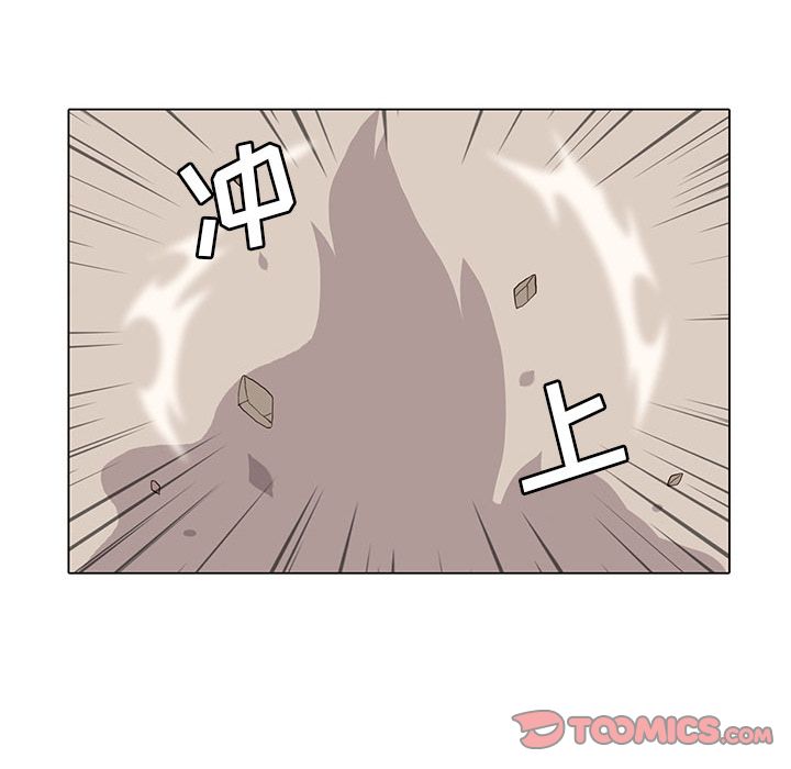 野性之城 第 40 章 第68页