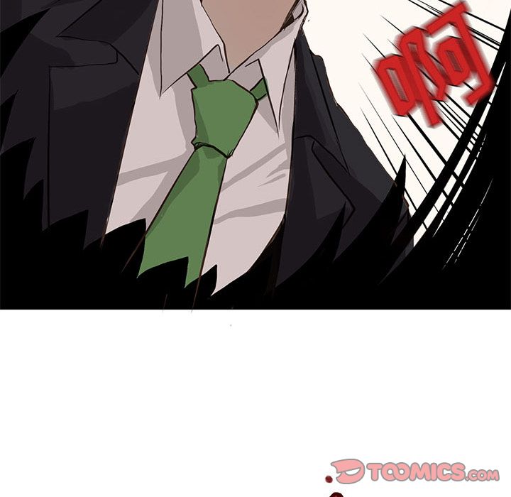 野性之城 第 40 章 第70页