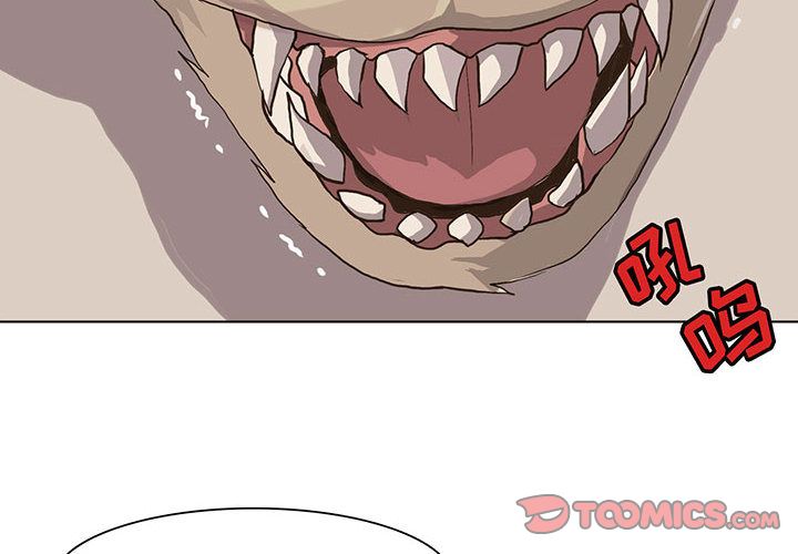 野性之城 第 41 章 第2页