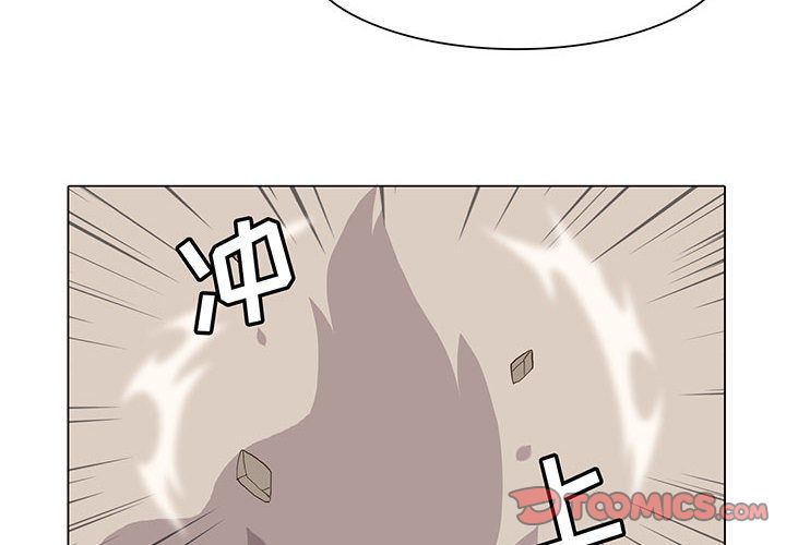 野性之城 第 41 章 第4页