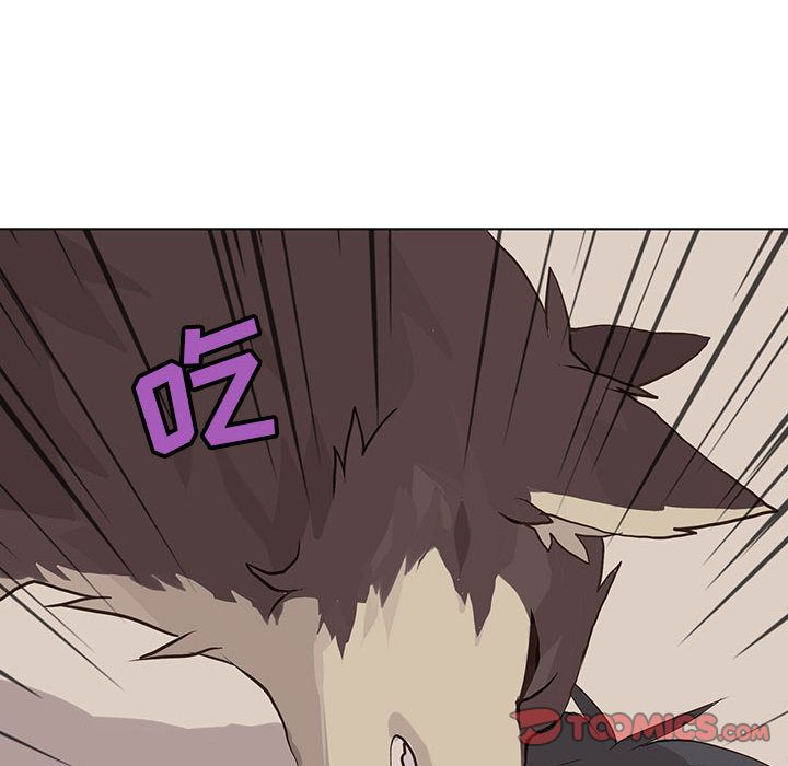 野性之城 第 41 章 第22页