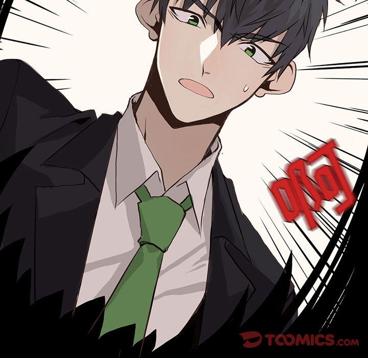 野性之城 第 41 章 第6页