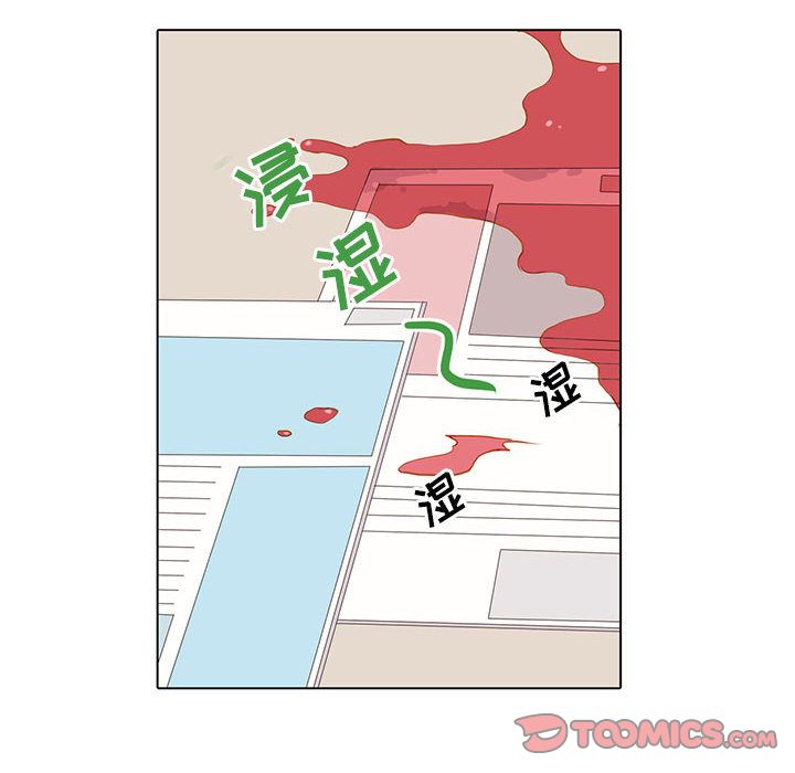 野性之城 第 41 章 第12页