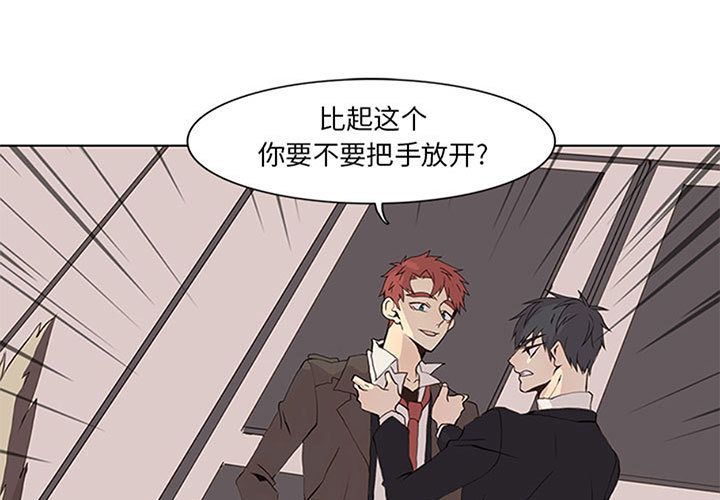野性之城 第 42 章 第1页