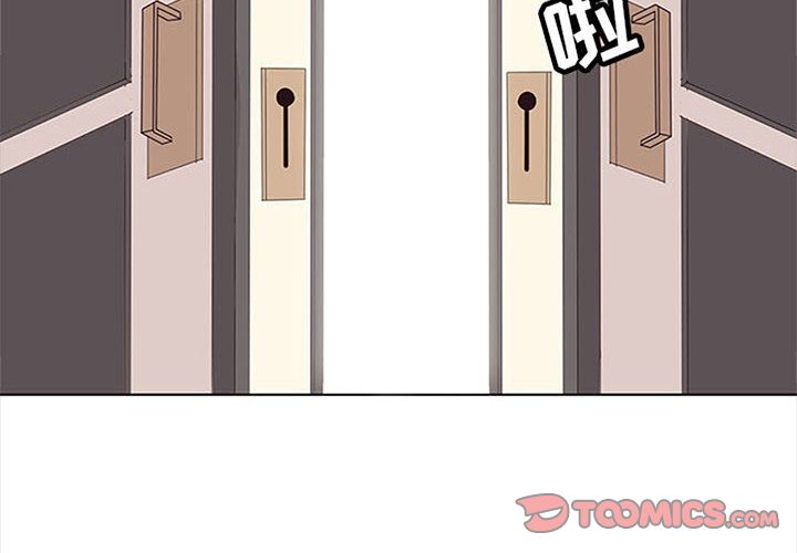 野性之城 第 42 章 第4页