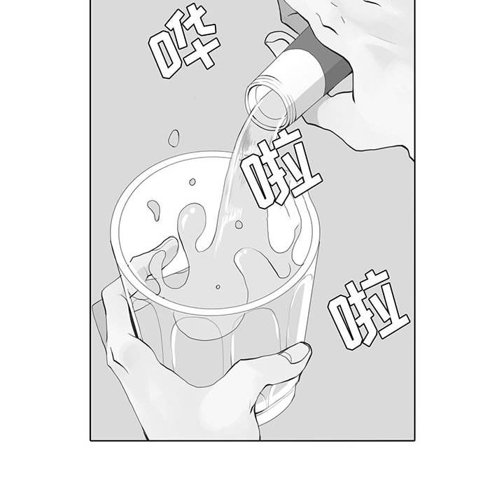 野性之城 第 42 章 第57页