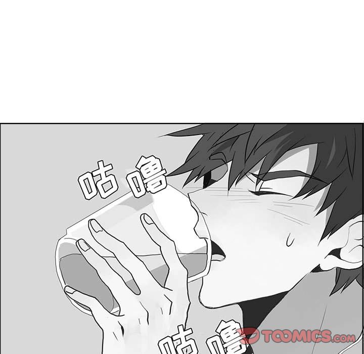 野性之城 第 42 章 第58页