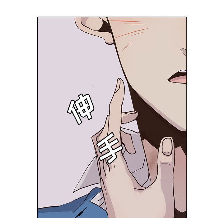 野性之城 第 42 章 第67页