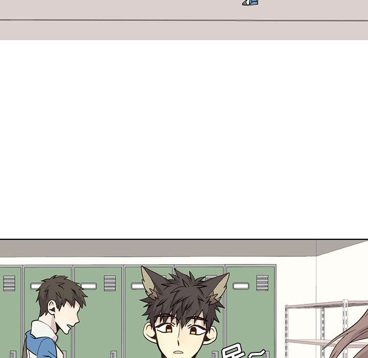 野性之城 第 43 章 第43页