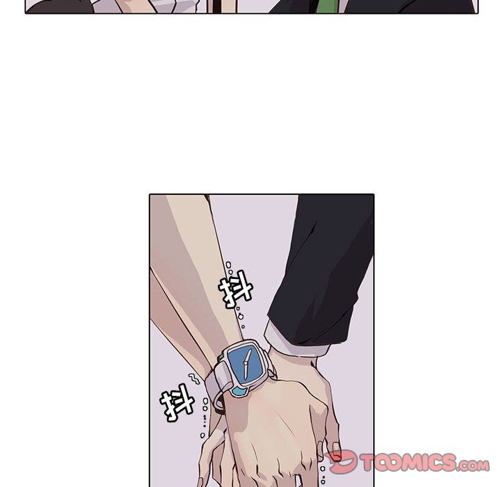 野性之城 第 43 章 第16页