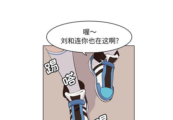 野性之城 第 44 章 第1页