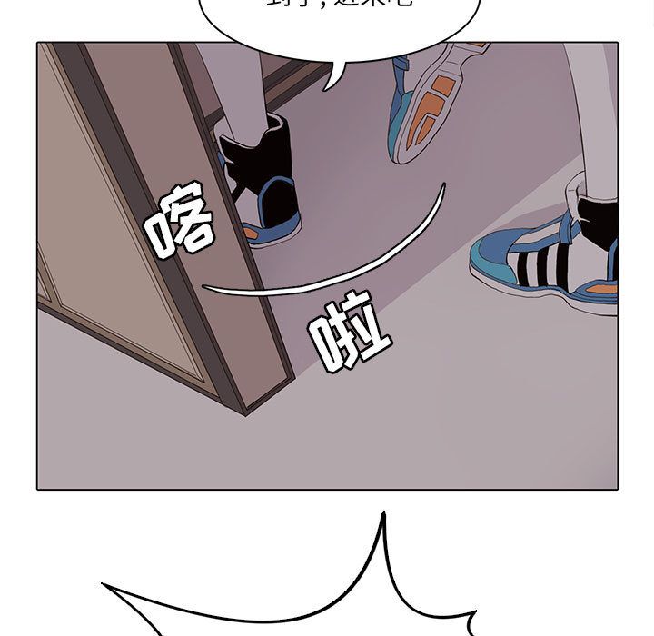 野性之城 第 44 章 第29页