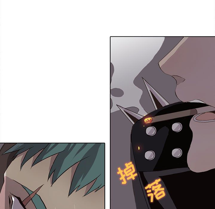 野性之城 第 44 章 第31页