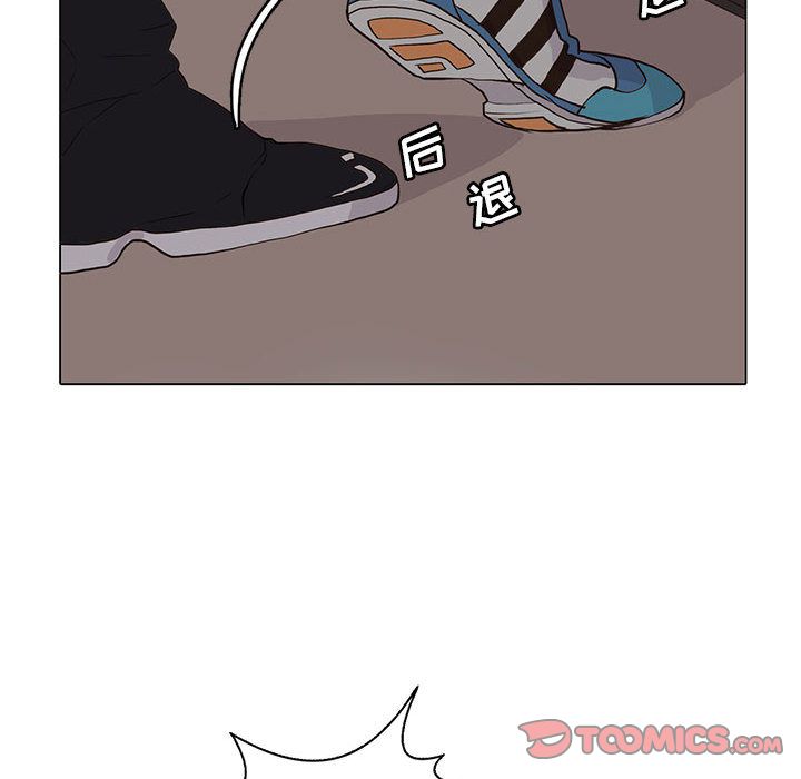 野性之城 第 44 章 第38页