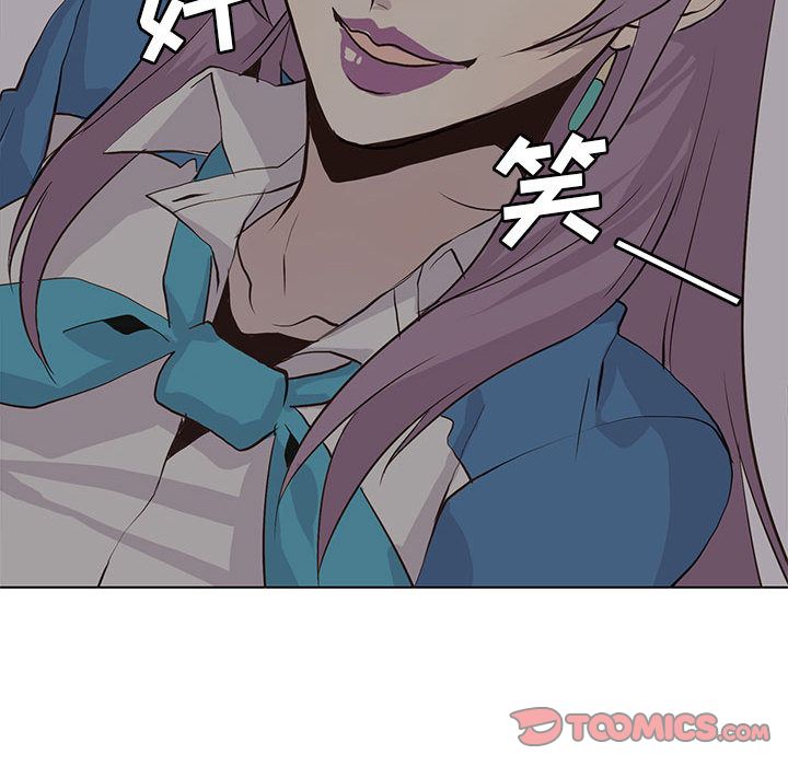 野性之城 第 44 章 第42页