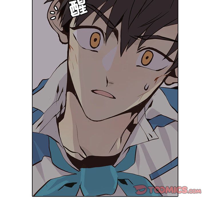 野性之城 第 45 章 第16页